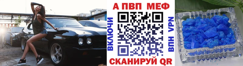 А ПВП мука  площадка как зайти  Краснокаменск 