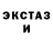 Экстази Cube entltl 303