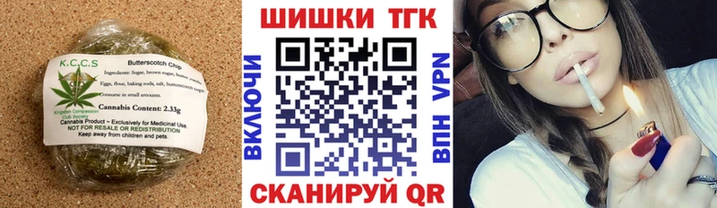 где найти наркотики  Краснокаменск  Печенье с ТГК марихуана 