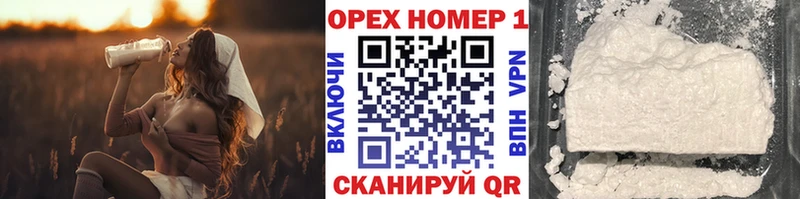 kraken ссылки  Краснокаменск  КОКАИН 98% 