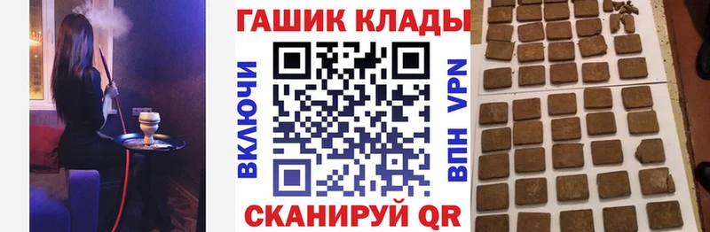 darknet клад  Краснокаменск  Гашиш Cannabis 