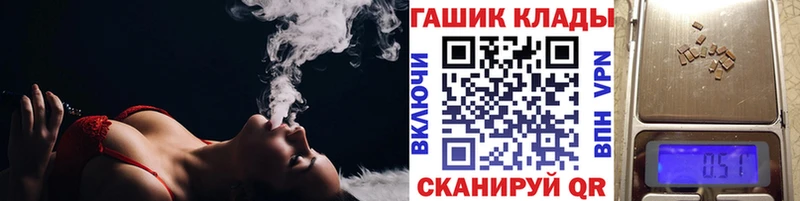 Гашиш Изолятор Краснокаменск