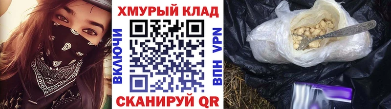 ГЕРОИН Heroin  наркота  мега зеркало  Краснокаменск 