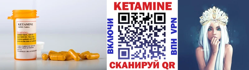 сайты даркнета формула  Краснокаменск  Кетамин VHQ  гидра как войти 