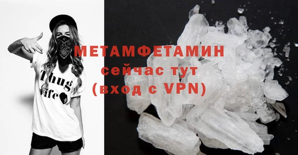 героин Богородицк