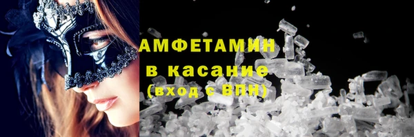 синтетический гашиш Богородск