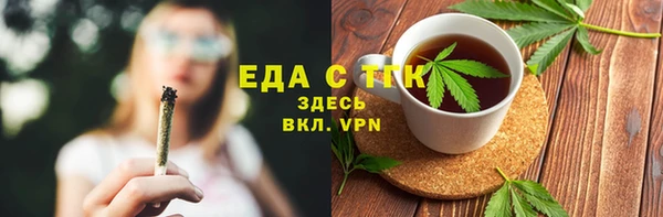 синтетический гашиш Богородск