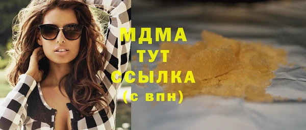 синтетический гашиш Богородск