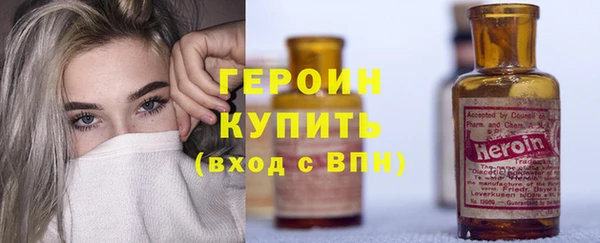 синтетический гашиш Богородск
