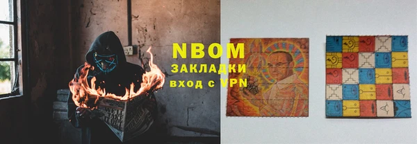 марки nbome Богданович