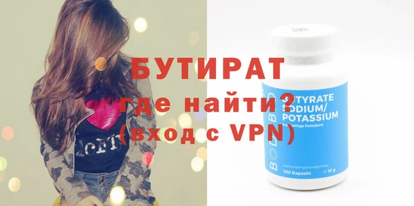 марки nbome Богданович