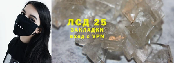 героин Богородицк
