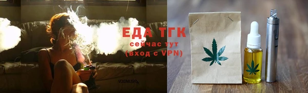 героин Богородицк