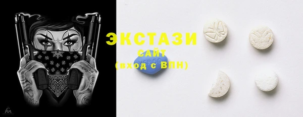 синтетический гашиш Богородск