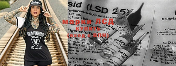 марки nbome Богданович