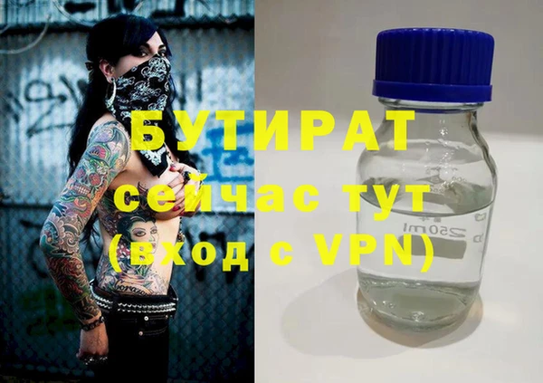 синтетический гашиш Богородск