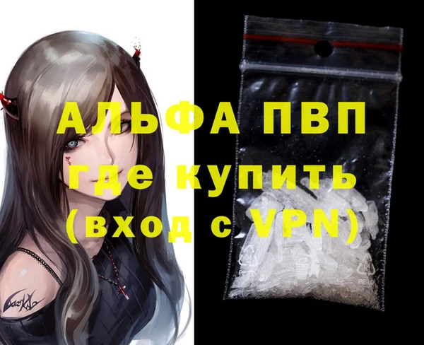 синтетический гашиш Богородск