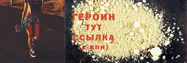 мефедрон Бородино
