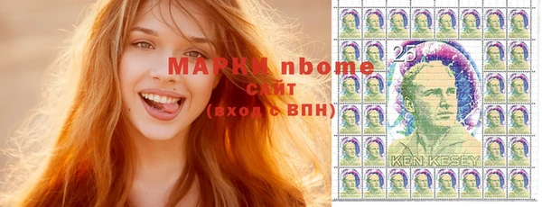 синтетический гашиш Богородск