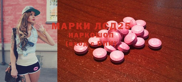 героин Богородицк