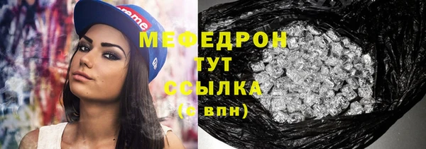 героин Богородицк