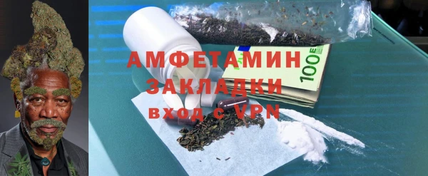 spice Бронницы