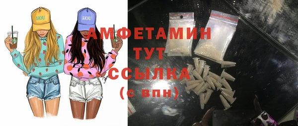 синтетический гашиш Богородск