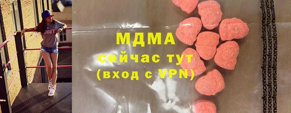 синтетический гашиш Богородск