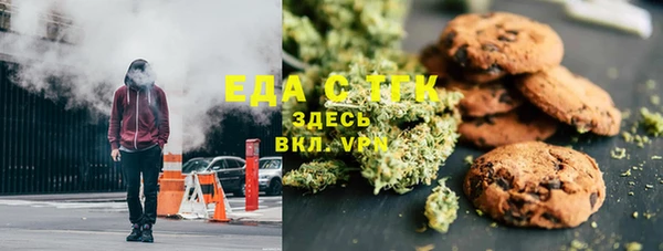 синтетический гашиш Богородск