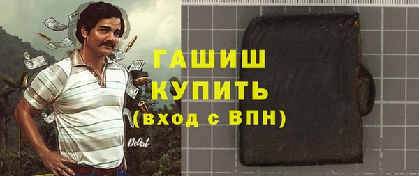 марки nbome Богданович