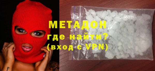 героин Богородицк