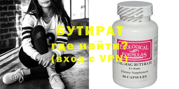 индика Бугульма
