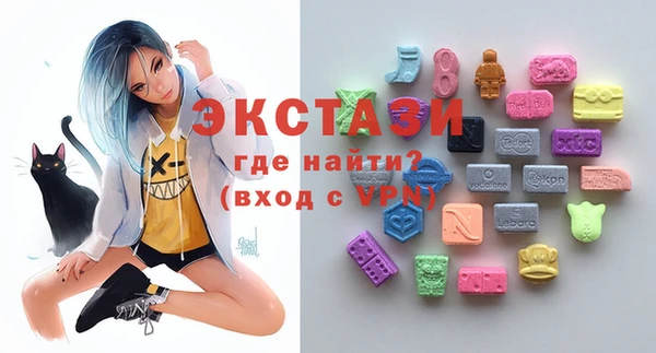 синтетический гашиш Богородск