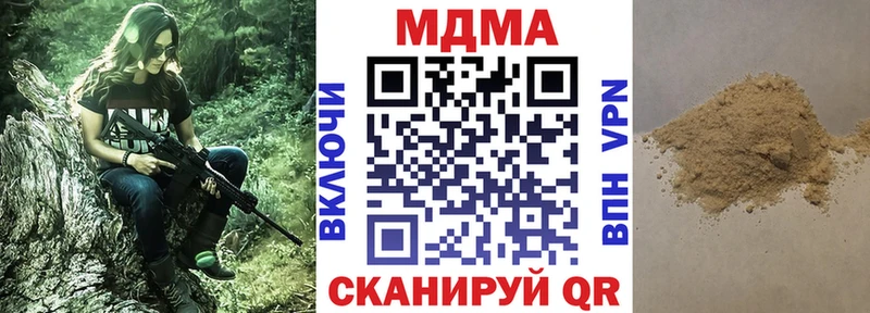 мега рабочий сайт  закладка  Краснокаменск  МДМА Molly 