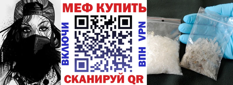 МЯУ-МЯУ мяу мяу  Краснокаменск 