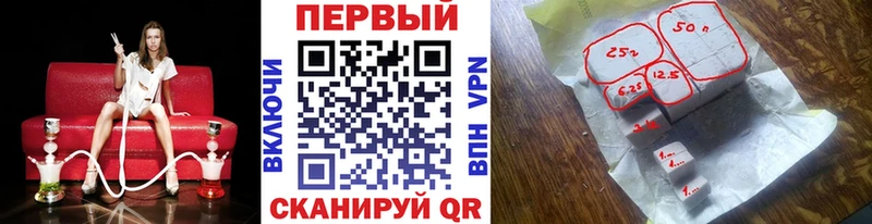 МЕТАМФЕТАМИН Декстрометамфетамин 99.9%  Краснокаменск 