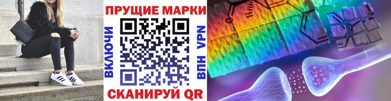 Марки 25I-NBOMe 1,5мг  Краснокаменск 