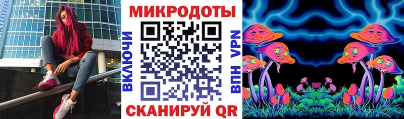 даркнет сайт  Краснокаменск  Псилоцибиновые грибы ЛСД 